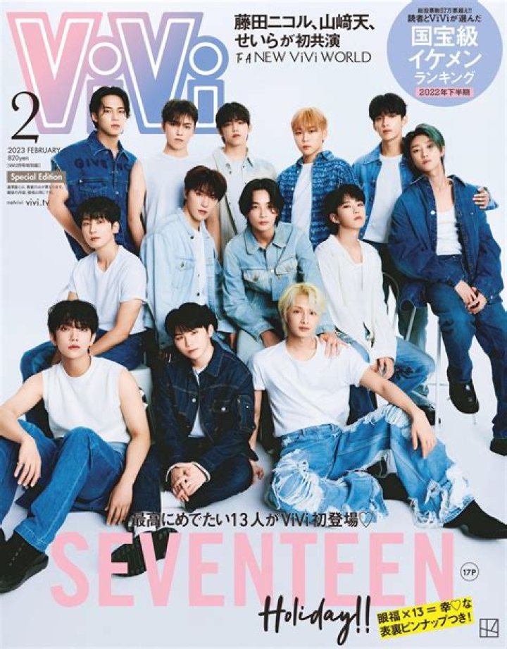 Seventeen Magazine Shot