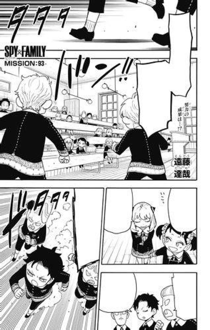 Spy x Family Chapter 93 release date