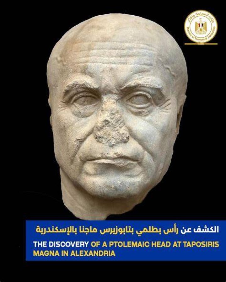 Taposiris Magna Statue